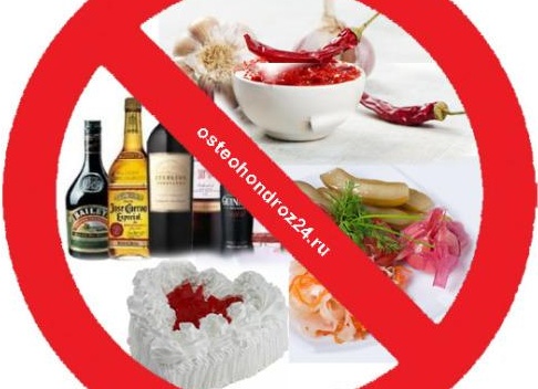Продукты которые нежелательно есть при остеохондрозе