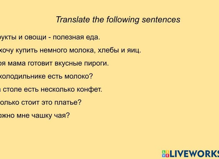 Ошибка 5 Фрукты. Можно ли есть фрукты? Почему фрукты запрещают?</p>
<p>Есть ли там сахар?
