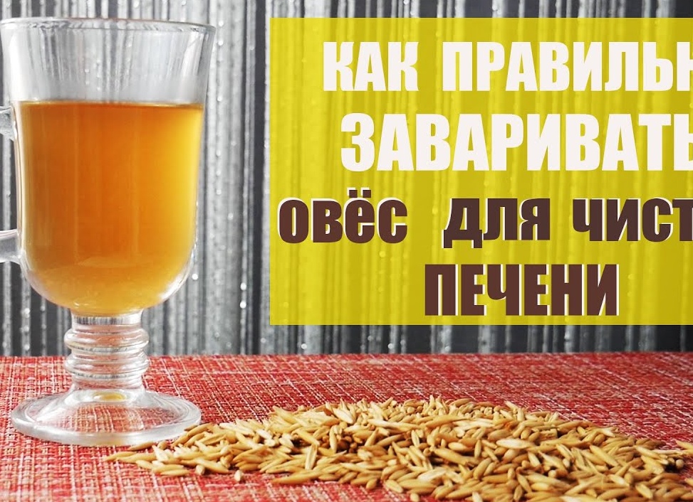 Полезные напитки для очищения печени