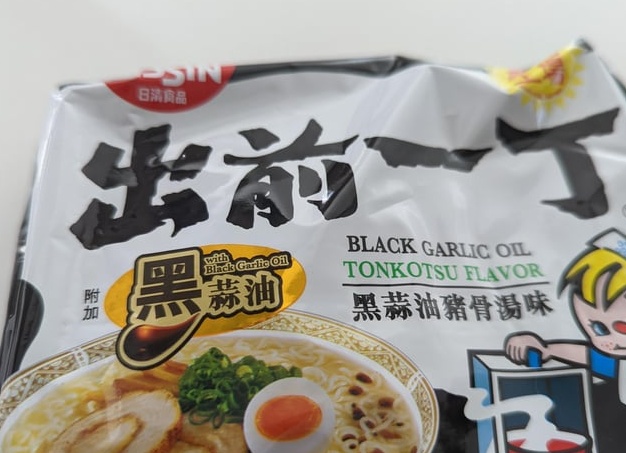 Чеснок быстрого приготовления