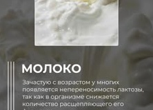 Продукты питания провоцирующие целлюлит.</p>
<p>Топ 5 продуктов