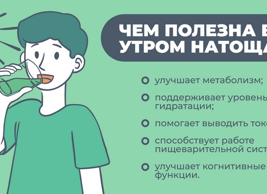 Полезно ли пить воду утром натощак? Какую именно воду лучше пить?