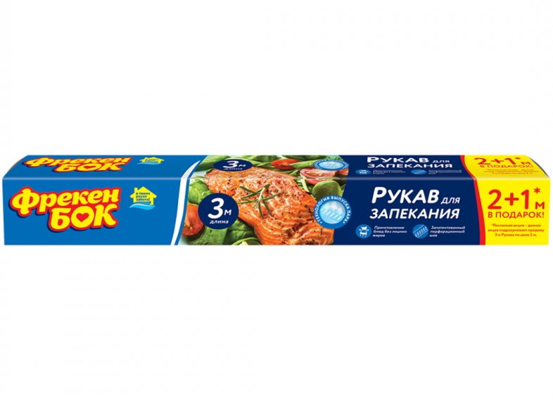 Рукав для запекания