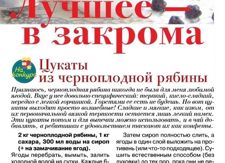 5 идей почему не стоит выливать воду после макарон