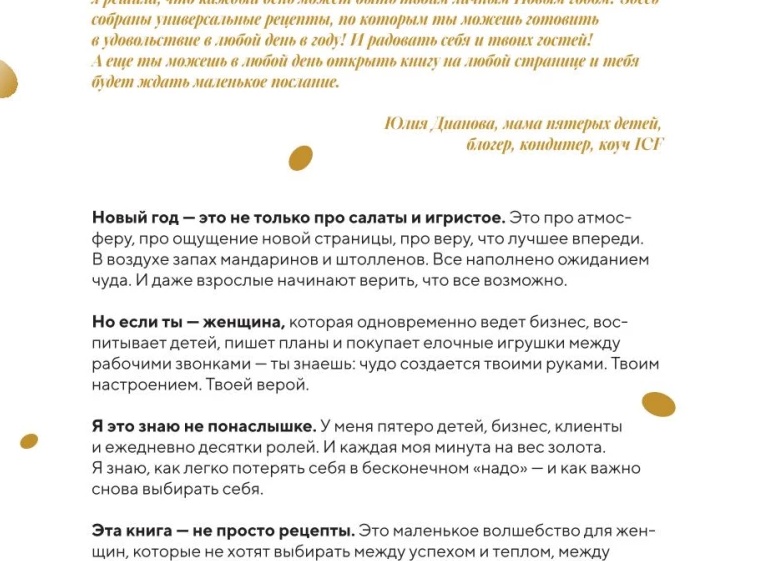А хотели бы чувствовать легкость когда встаете утром? Чтобы было много энергии, красивое тело, отличное здоровье?