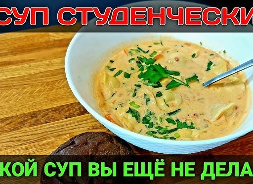 Такой суп вы еще не пробовали. Рецепт тыквенного суп-пюре