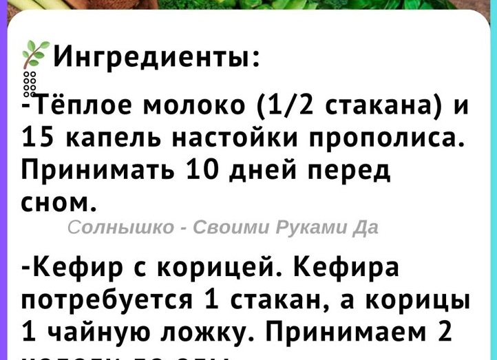 Продукты питания понижающие уровень сахара в крови