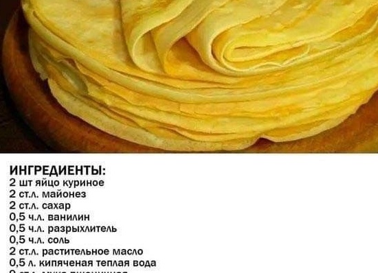 Как приготовить блины: 9 вкусных и простых рецептов приготовления блинов