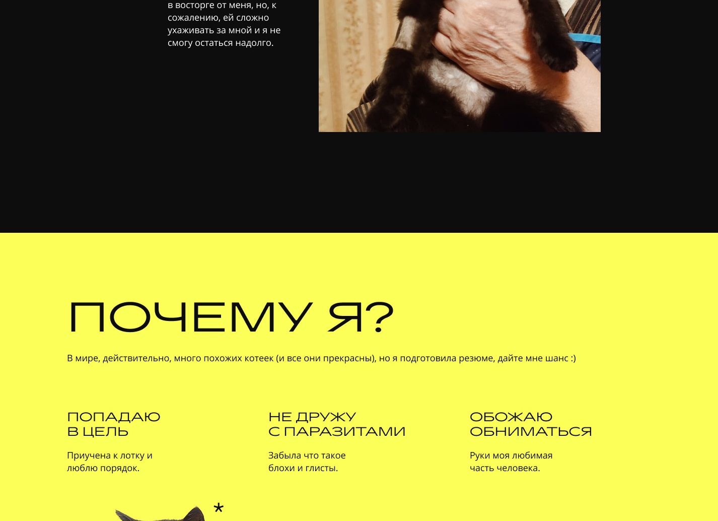 Ем как птичка, но вес не уменьшается