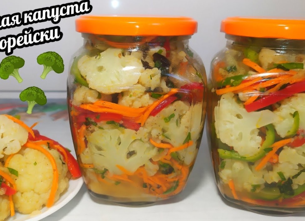 Цветная капуста на зиму с болгарским перцем