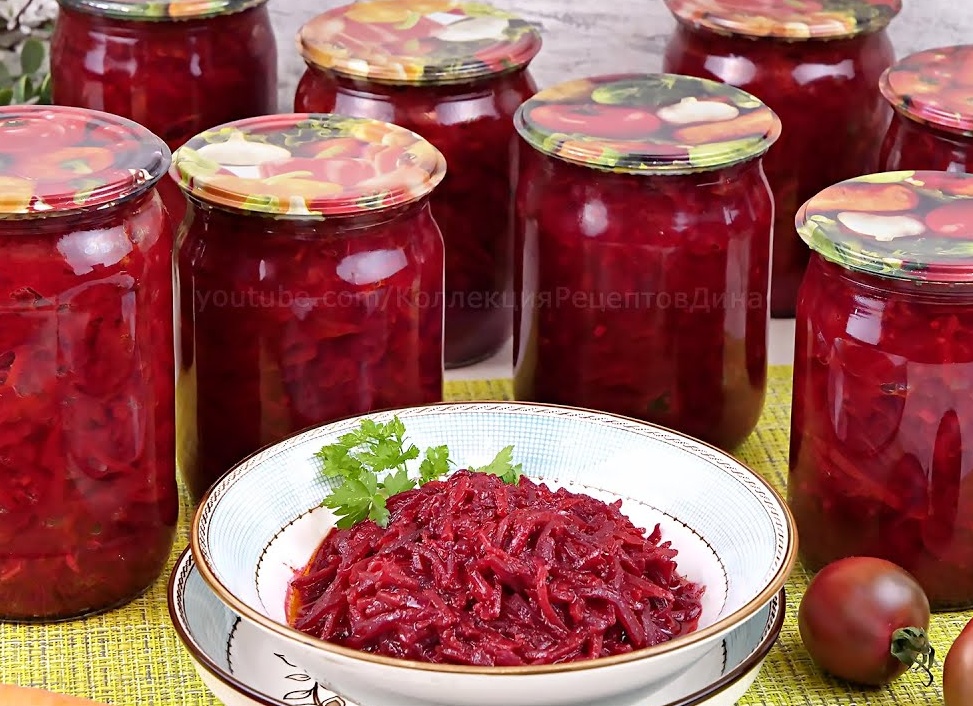 Заправка для борща из свеклы в банке на зиму