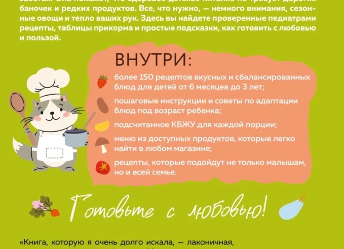 3 блюда для детей, которые не любят овощи